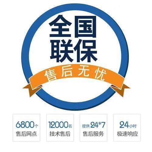 天津爱客多壁 挂 炉服务中心